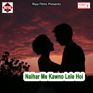 Album Naihar Me Kawno Lele Hoi from Various