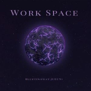bluetin的专辑Workspace (Feat. JUEUN)