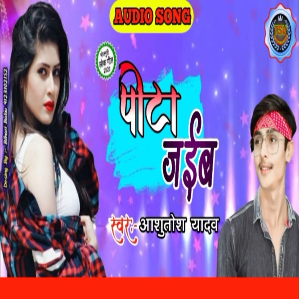 Pita Jaib