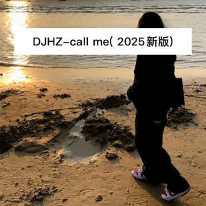 收聽DJHZ的call me (2025新版)歌詞歌曲