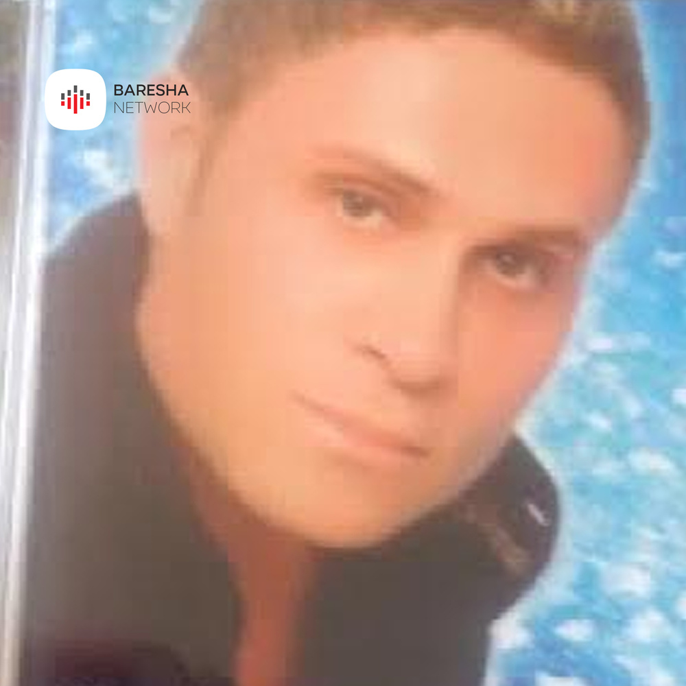 Moj mbretresha ime