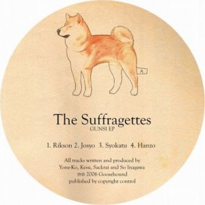 ดาวน์โหลดและฟังเพลง Hanzo พร้อมเนื้อเพลงจาก The Suffragettes