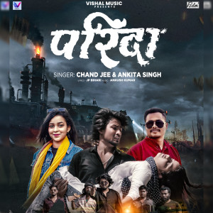 Listen to Parinda song with lyrics from chand jee