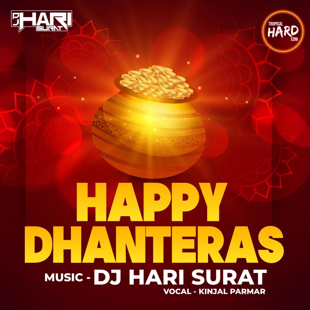 Happy Dhanteras