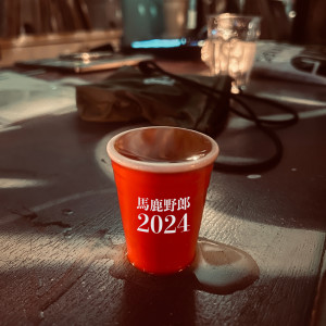 Dengarkan 馬鹿野郎2024 (feat. BIG-RE-MAN, DEFRUG, SATTO, BURGUNDY CURRY & MAD TISSUE) lagu dari Kg za Horchata dengan lirik