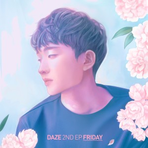 ดาวน์โหลดและฟังเพลง Take It Slow พร้อมเนื้อเพลงจาก DAZE