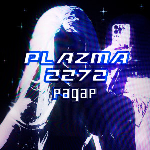 Album Радар from Plazma2272