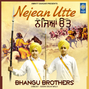 Listen to Nejean Utte song with lyrics from Bhangu Brothers