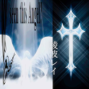 Dengarkan lagu CRYST4L nyanyian DARKXHAWK dengan lirik