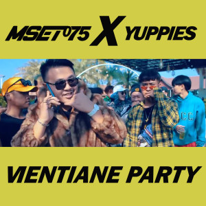 อัลบัม Vientiane Party (Explicit) ศิลปิน MSET075