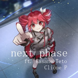 クリオネP的專輯next phase (feat. KASANE TETO)