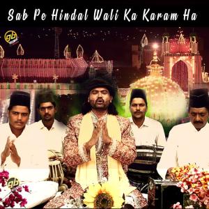 Dengarkan lagu Sab Pe Hindal Wali Ka Karam Hai nyanyian Arshad dengan lirik