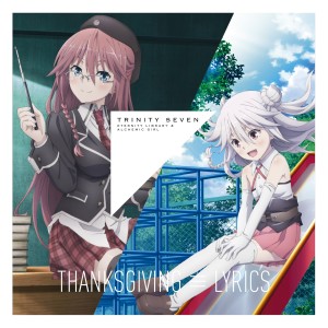原由実的專輯劇場版ﾄﾘﾆﾃｨｾﾌﾞﾝ ｷｬﾗｸﾀｰｿﾝｸﾞ｢THANKSGIVING ≡ LYRICS｣