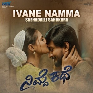 Album Ivane Namma (From "Nimde Kathe") (Original Motion Picture Soundtrack) from Aniruddha Sastry