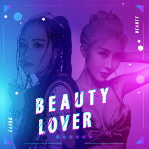 Listen to Beauty Lover song with lyrics from UKEYZ