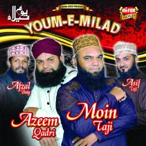 ดาวน์โหลดและฟังเพลง Taha Di Shan Waliya พร้อมเนื้อเพลงจาก Various Artists