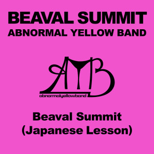 收聽Abnormal Yellow Band的Beaval Summit (Japanese Lesson)歌詞歌曲