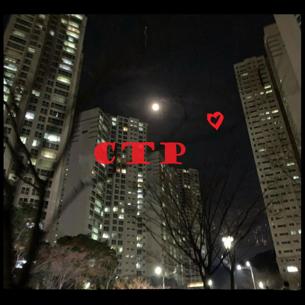 BUCK UP (feat. YBL J2) (Explicit)
