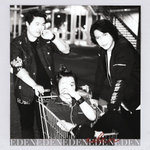 ดาวน์โหลดและฟังเพลง Hingga Nanti พร้อมเนื้อเพลงจาก Eden