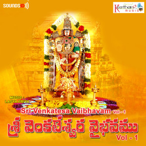 Listen to Paluku Tenela Talli song with lyrics from Lasya Priya