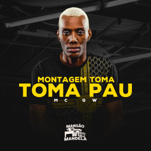 收聽MC GW的Montagem Toma Toma Pau歌詞歌曲