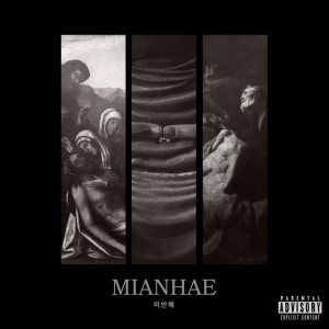 Listen to MIANHAE (Explicit) song with lyrics from KAY-ON