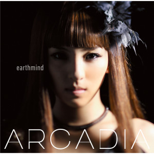 earthmind的專輯ARCADIA