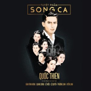 收聽Quốc Thiên的Rồi Mai Tôi Đưa Em歌詞歌曲