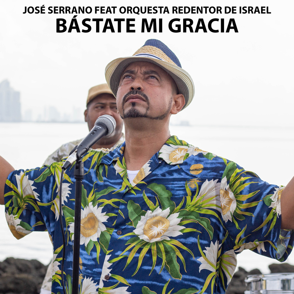 Bástate Mi Gracia