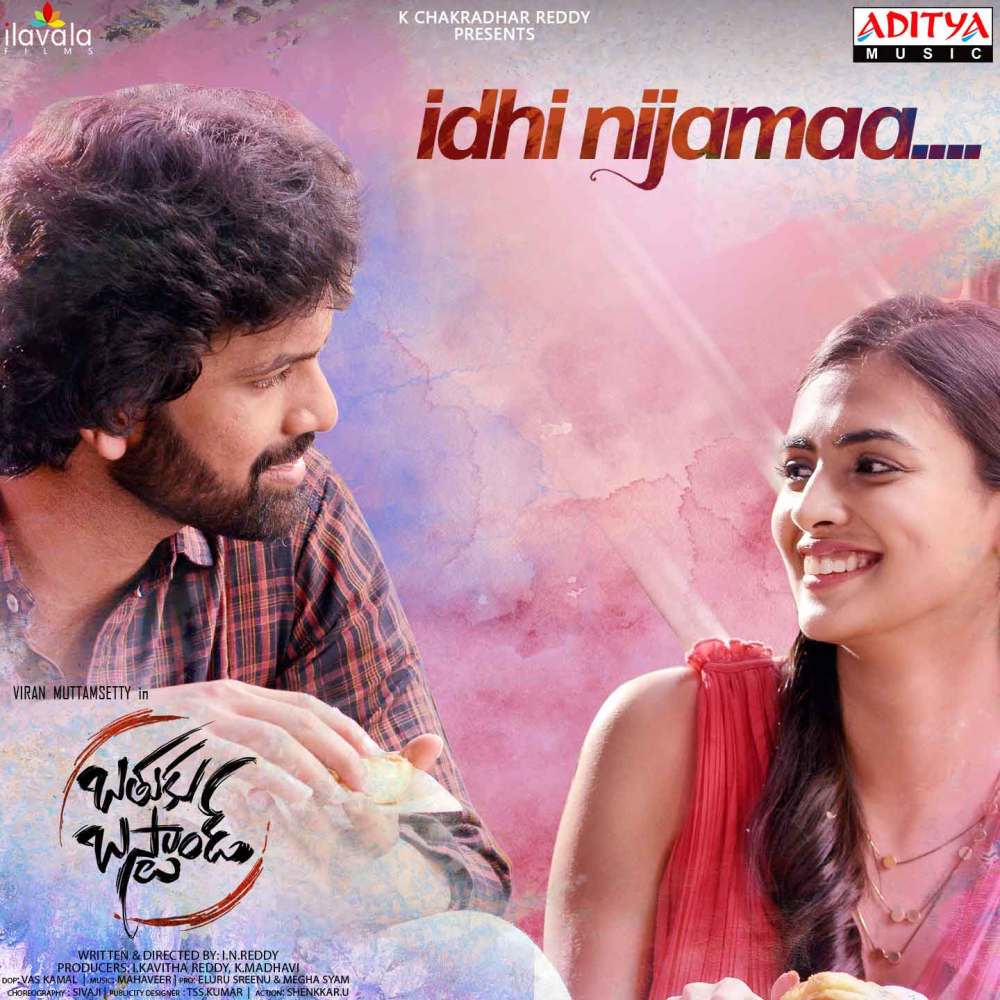 Idhi Nijamaa (From "Bathuku Busstand")