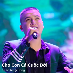 Listen to Cho Con Cả Cuộc Đời song with lyrics from Kim Ji Đông