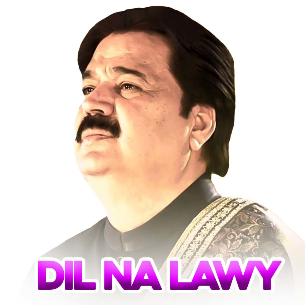 Dil Na Lawy