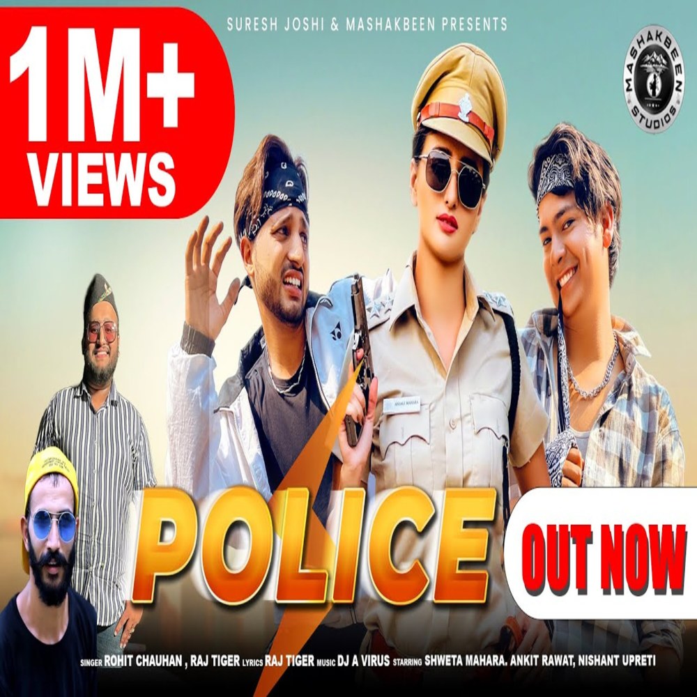 Police