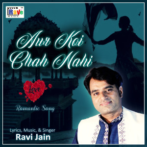 Ravi Jain的专辑Aur Koi Chah Nahi