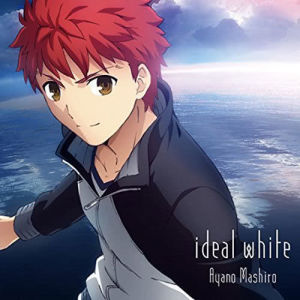 ดาวน์โหลดและฟังเพลง Ideal White พร้อมเนื้อเพลงจาก Mashiro Ayano