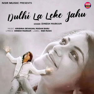 Dengarkan lagu Dulhi La Leke Jahu nyanyian Dinesh Markam dengan lirik