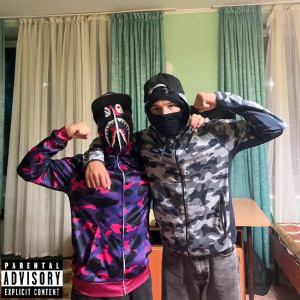 Album СНОВА И ОПЯТЬ (Explicit) from wezout