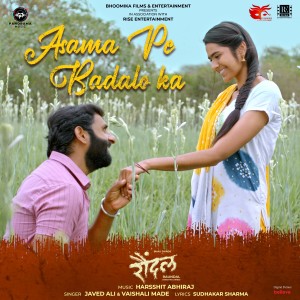 Album Asama Pe Badalo Ka (From "Raundal") from JAVED ALI