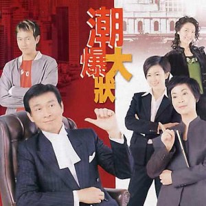 收听郑少秋的身外物歌词歌曲