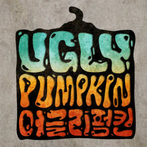 ดาวน์โหลดและฟังเพลง From yesterday พร้อมเนื้อเพลงจาก UglyPumpkin