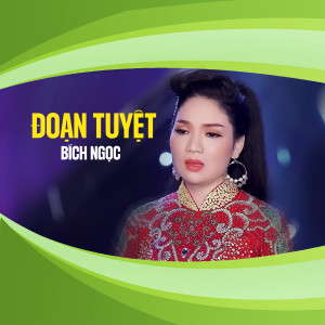 收聽Bich Ngọc的Đoạn Tuyệt歌詞歌曲