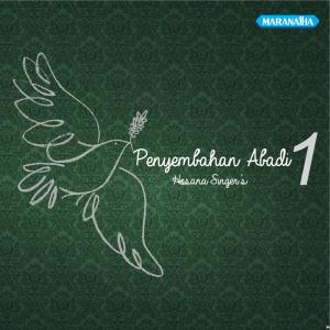 Listen to O.. Sungai Dari Allah song with lyrics from Hosana Singers