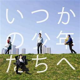 ดาวน์โหลดและฟังเพลง Koyoi Ha Happy Days พร้อมเนื้อเพลงจาก Ongakushitsu