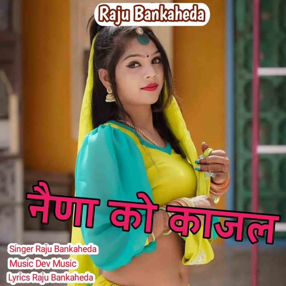 Naina Ko Kajal