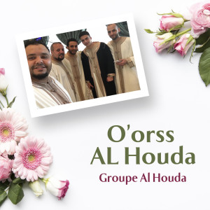 Dengarkan Qad Tamamallah Maqasidna lagu dari Groupe Al Houda dengan lirik