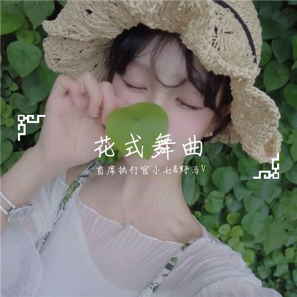 第一滴泪 (DJ版)