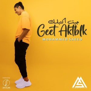 Listen to Geet Aktblk song with lyrics from Mohammed Saeed