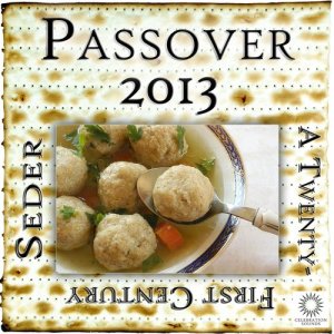 ดาวน์โหลดและฟังเพลง Rock & Roll Yarmulke พร้อมเนื้อเพลงจาก The Macaroons