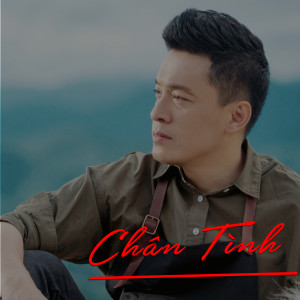 ดาวน์โหลดและฟังเพลง Ngày mai xa nhau พร้อมเนื้อเพลงจาก Tứ Ca Ngẫu Nhiên