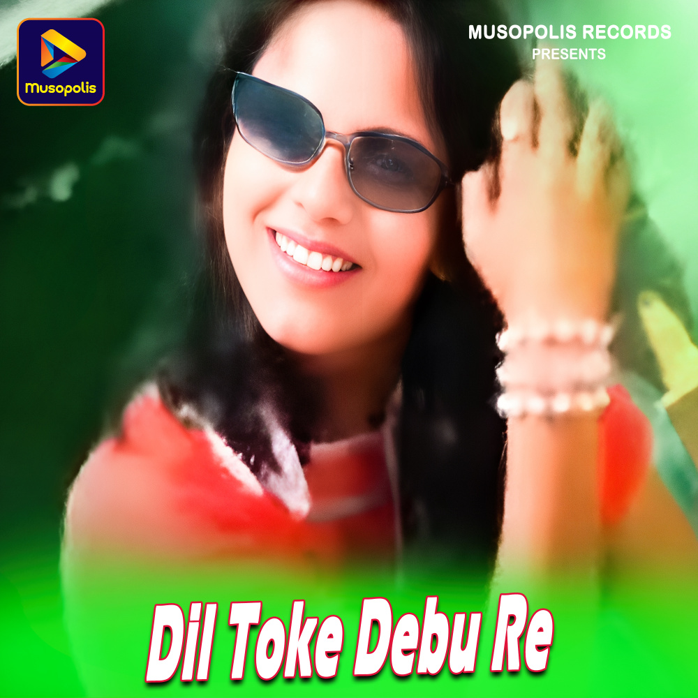 Dil Toke Debu Re